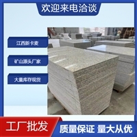 江西菊花黄石灰石 特性、应用与市场价值