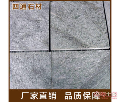 天然石材，品质铺装 四通石材提供文化石、火烧板等优质建材